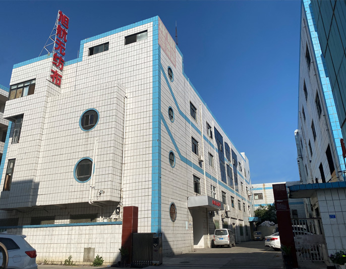 安徽項(xiàng)碩非織造布科技有限公司|無(wú)紡布|紡粘無(wú)紡布|pp無(wú)紡布|戶外用品|無(wú)紡布廠家